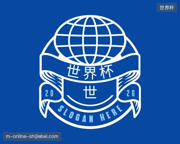 探访世界杯中国官网
